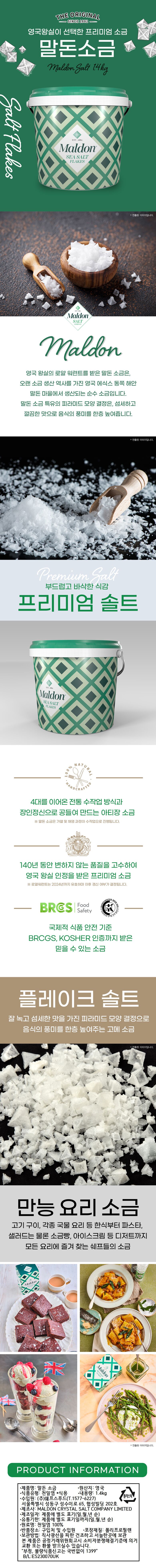 상품상세 - 롯데홈쇼핑